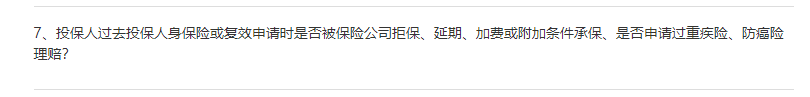 婦科疾病