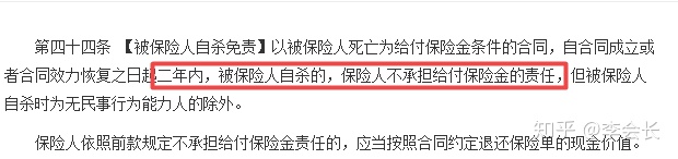 抑郁癥患者
