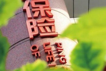 女性重疾險性價比排行
