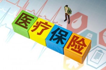 好醫(yī)保普通住院報(bào)銷(xiāo)嗎