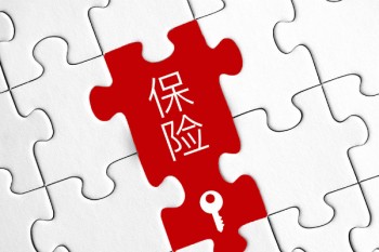 怎么買(mǎi)中國(guó)人壽意外保險(xiǎn)