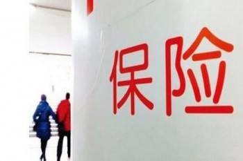 亞太意外險怎么查詢保單