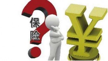 “福佑安康重大疾病保險”