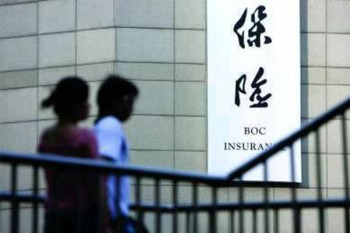 京東安聯(lián)臻愛無限醫(yī)療保險(xiǎn)2020版