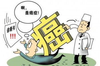 京東安聯(lián)京彩一生防癌醫(yī)療險(xiǎn)豪華版產(chǎn)品介紹