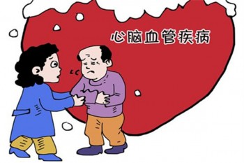 太平e康保特定疾病保險(xiǎn) 心腦血管特疾產(chǎn)品介紹