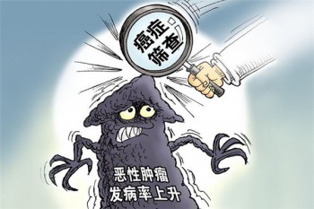 京東安聯(lián)京彩一生防癌醫(yī)療險豪華版有哪些優(yōu)缺點
