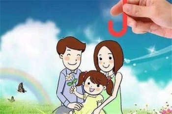 復(fù)星聯(lián)合百匯少兒醫(yī)療保險計劃案例介紹