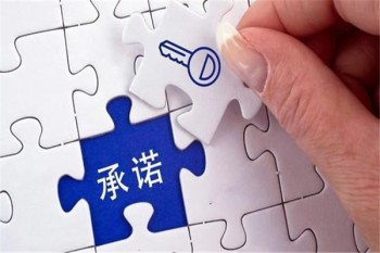 百萬醫(yī)療險(xiǎn)續(xù)保