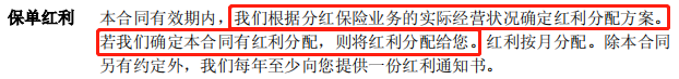 支付寶的養(yǎng)老金