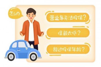 平安駕乘人員意外險案例介紹