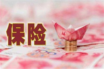 太平e康保特定疾病保險(xiǎn)多少錢