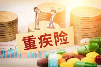 達(dá)爾文重疾險被拒保了