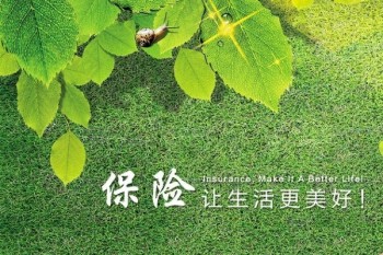 和諧慧馨安少兒定期重疾保險計劃有哪些優(yōu)缺點