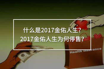 重疾險(xiǎn)每年都可以買嗎
