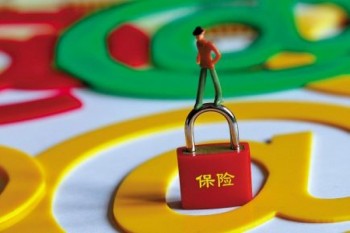 中信保誠(chéng)「親恩?！箰盒阅[瘤疾病保險(xiǎn)案例介紹