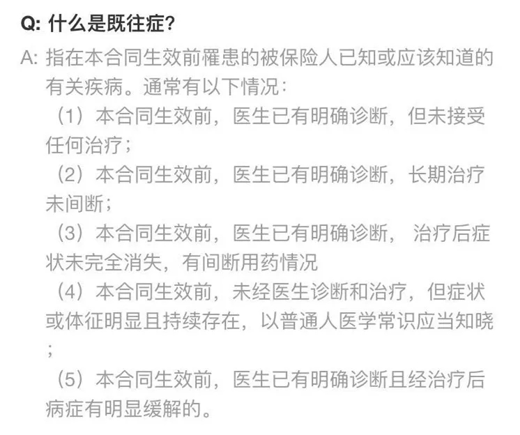 不用健康告知的防癌險(xiǎn)