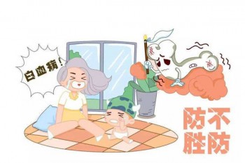 我寶貝少兒白血病保險產品介紹