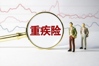 e生保有哪些優(yōu)缺點
