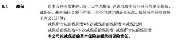 定期壽險(xiǎn)
