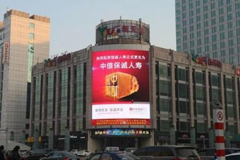 中信保誠(chéng)暖寶保C條款