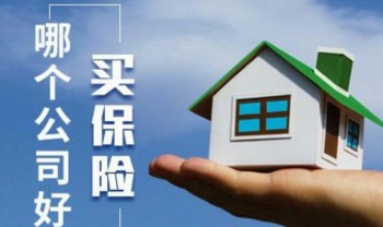 孝欣保惡性腫瘤醫(yī)療險(xiǎn)特惠版 (2).jpg