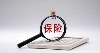 信美相互愛加倍健康計(jì)劃 (4).jpg