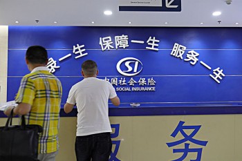 國壽防癌險(xiǎn)優(yōu)享版費(fèi)率表