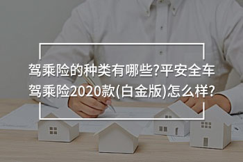 重疾險(xiǎn)怎樣買才劃算