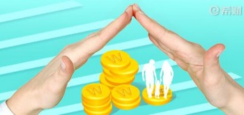 康立方重大疾病保險