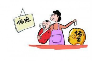微保百萬醫(yī)療險是真的嗎