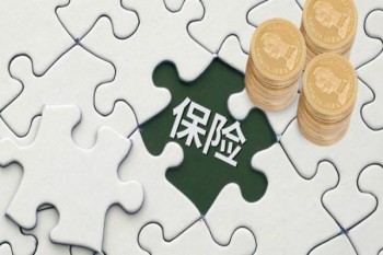 眾安保險(xiǎn)到底能不能買(mǎi)