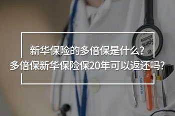 重大疾病險乙肝能買嗎