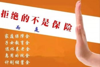 復(fù)星媽咪保貝少兒重疾險有哪些優(yōu)缺點