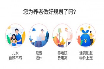 海保人壽福佑金生年金保險(xiǎn)有哪些優(yōu)缺點(diǎn)
