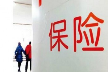 復(fù)星樂享一生百萬醫(yī)療險(xiǎn)