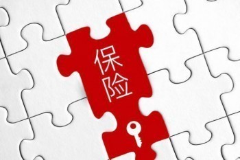 微醫(yī)保百萬醫(yī)療險(xiǎn)怎么退保