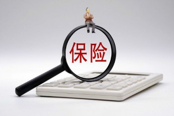 安心百萬醫(yī)療險怎樣取消續(xù)費(fèi)