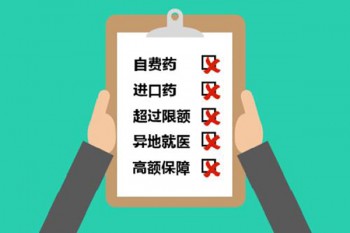 百萬(wàn)醫(yī)療險(xiǎn)可以單獨(dú)買嗎