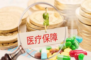 平安e生保百萬(wàn)醫(yī)療險(xiǎn)費(fèi)率表
