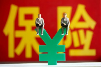 百萬醫(yī)療險的費用是多少
