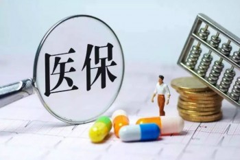 安盛天平百萬(wàn)醫(yī)療險(xiǎn)怎么樣