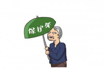 瑞泰瑞和升級版定期壽險產(chǎn)品介紹