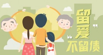 華貴小愛終身壽險(xiǎn)1.jpg