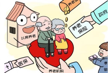 中韓悅未來養(yǎng)老年金保險1.jpg