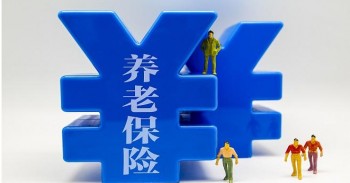 中韓悅未來(lái)養(yǎng)老年金保險(xiǎn)4.jpg