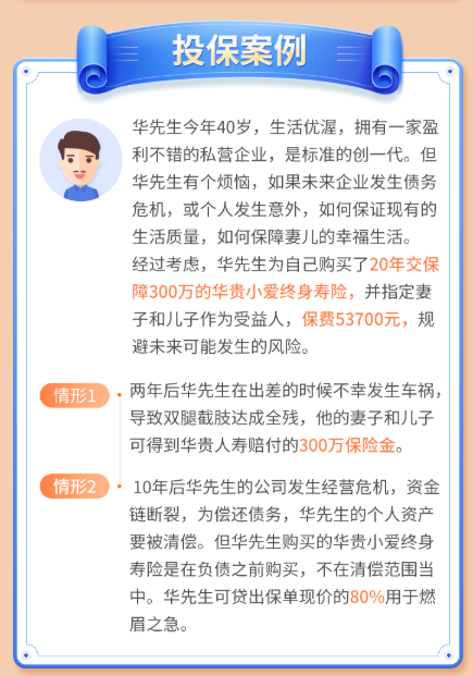 華貴小愛(ài)4（1）.png