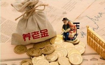中韓悅未來養(yǎng)老年金保險2.jpg