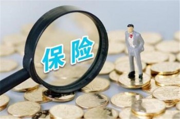成人住院保青年款案例介紹