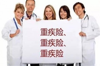信泰超級(jí)瑪麗重疾險(xiǎn)2號(hào)Max產(chǎn)品介紹